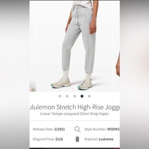 Lululemon stretch high-rise jogger